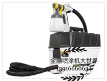 Wagner W867E spray coating machine Photocatalyst spray coating machine Home Paint Spray Coating Machine Spray Mending Machine