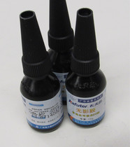 Kraft shackeless glue glass coffee table and metal bonding UV glue 10 grams