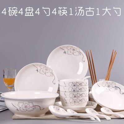 Plate to eat a combination bowl a set of instant noodles household soup bowls dishes dishes chopsticks Chinese eating group