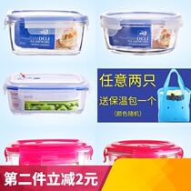 Green Apple heat-resistant tempered glass lunch box with lid sealed fresh-keeping box microwave oven special student lunch box bento box