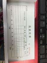 Tonglilai 4833 amount triple receipt with amount receipt