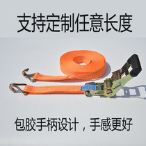 MOTORBOAT TRAILER STRAP STRAP STRAP RATCHET TENSIONER FASTENING BELT Tightening BELT 38MM STRAP