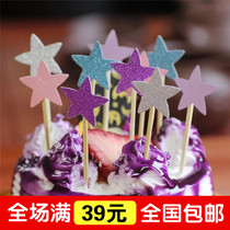 Cake decoration five-pointed star star star decoration plug-in card card plug-in color star baking decoration