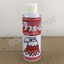 JAPAN EAGLE composite material SILICONE oil release agent Oily release agent C-1 420ML