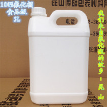 Kunshan 5L liter thickened fluorinated bucket Kg fluorinated bottle Food grade square bucket 10 kg plastic bucket Sample pot L chemical bucket