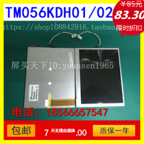 New original Tianma TM056KDH01-02 AT056TN04 V 6 TM104SDH01-02-03