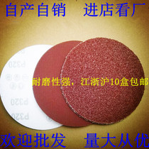 Manufacturer direct marketing flocking sandpaper sheet disc sand paper back suede polished sheet polished sandpaper grinding sheet 100MM4 inch