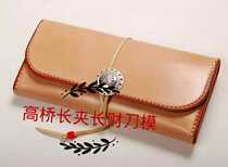 Handmade Leather Wallet Knife Die Goros Chaecutter Knife Cloth Original Long Clip Knife Mold
