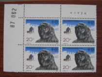 (Special Stamp) J180 4th Research Federation Conference left-top factory stamp collection