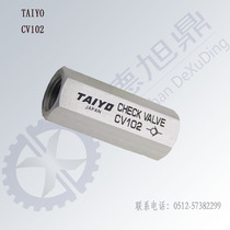 Japan TAIYO one-way valve CV102 original for imported goods