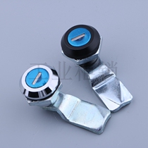 Heitan MS705-3E Cylinder Lock Distribution Box Cabinet Door Lock Switch Control Cabinet Door Lock Iron Box Cabinet Door Lock