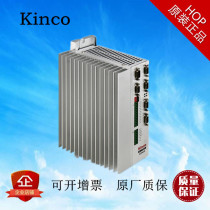 Kinco walks ED series servo drive 400W ED430-0040-AA-K-000 original