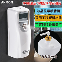 Automatic timing fragrance spray machine in the hotel bedroom aromatherapy toilet deodorizing perfume yourself plus perfume sprinkler