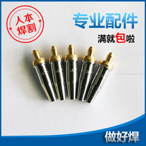 Torch nozzle G07-30 100 split propane cutting nozzle Plum stainless steel gas liquefied gas cutting nozzle