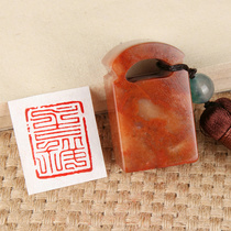 (Auspicious) idle chapter hand-cut finished seal production calligraphy and painting collection calligraphy introduction to the first Chinese painting