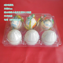 6 New duck egg salted egg tray Luo Han Guo transparent plastic blister packaging box 51