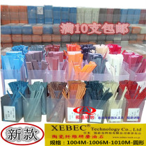 Special price imported from Japan Ruibik XEBEC fiber stone 1004m large quantity from excellent new National