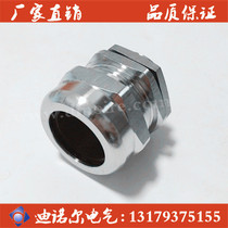 304 stainless steel waterproof cable connector M36 copper nickel plated stuffing box metal seal clamping and fixing Gran head