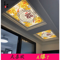 Chinese art glass ceiling decorative aisle corridor living room transparent glass ceiling new Chinese style acrylic