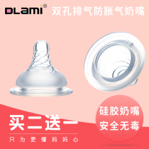 DLami Dorami duckbill pacifier standard diameter wide soft soft General newborn pacifier newborn baby anti-choking