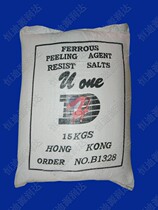 Nickel powder Nickel Powder on Nickel Powder Japan Imported 15kg Packs Iron Piece Nickel Cladding Quick Withdrawal