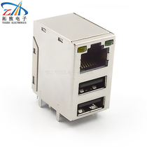 Computer motherboard Private network interface USB connector with lamp RJ45 2USB LED motherboard network cable connector