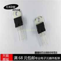 Realplay)L7905CV L7905 TO-220 new spot