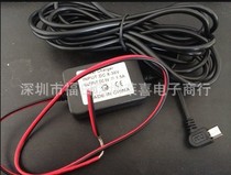 Recorder all-day parking monitoring special blood pressure reduction line car pressure line 12V 5v 24 Turn 5v General