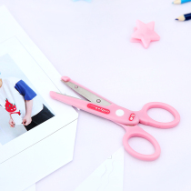 Chenguang stationery childrens safety hand scissors Miffy student scissors paper cutter cutting tool FSS91302