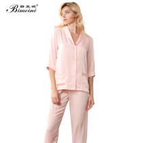 Ms. Bemini summer two-piece home clothes like silk pajamas Ice Silk Korean version sexy can be worn outside 18130