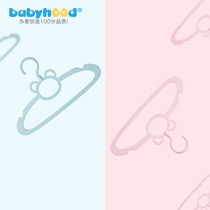 Century baby childrens hangers Newborn small hangers Household drying racks Non-slip small clothes support clip clothes support