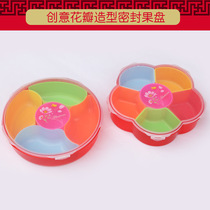 Creative dried fruit box sealed with lid grid plastic dried fruit plate wedding candy box plum blossom pan round sugar plate