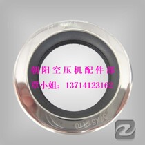 Supply Ingersoll Rand 83900169 oil seal skeleton oil seal PTFE oil seal Stainless steel oil seal