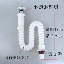 Stainless steel flap with tube Deodorant Stopper Wash Face Basin One-piece Underwater machine Terra basin with spillway water dever
