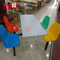 4-person conjoined dining table and chair factory school canteen restaurant KFC fast food snack bar dining table and chair combination