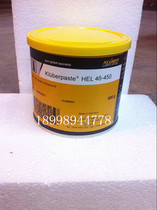 Kluber HEL46-450 high temperature zhuang pei gao Kluberpaste HEL 46-450 600g