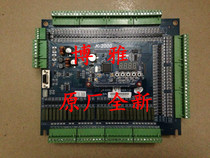 Wuxi Weber Central Show Lift Frequency Main Board 2000 Weber K-2000-V1 VER 1 2 New