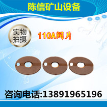 110A valve plate low air pressure and high efficiency type ball opening impactor accessories Kaishan red five-ring down-the-hole drill bit
