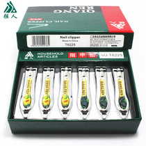 Strong human body mechanics design with frothed surface practical portable nail clippers nail clippers QRT6225