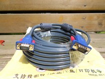 New product 10 meters 20 meters 30 meters 3 6VGA line 15-pin computer connected to LCD TV projector signal video cable