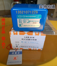Suitable for central air conditioning target flow switch water flow switch LKB-01B