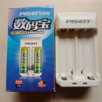 The Crown madness grab the pinning digital treasure charger can charge two 5 or 7 battery box sales