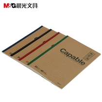 Notebook stationery morning light notepad notebook 16K cowhide wireless flat book B5 large thick soft copy