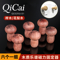 Qi material QC0031 guitar steel organ music score magnetic adsorption magnetic adsorption fixed solid wood fixer 
