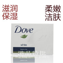 Hong Kong imported Dove dophen soap soft skin cream 100g skin cleansing cream