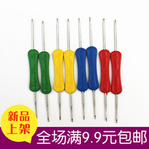 DIY metal double-headed crochet wool sweater needle Stainless steel hook needle Hand knitting tool knitting scarf hook shoes
