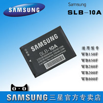 Samsung SLB-10A SLB10A original battery WB150F WB150 WB850F EX2F dedicated battery