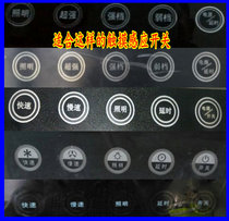 Mrs. Qiao loves his wife range hood accessories five-key touch sensor switch three-speed two-speed dual motor cleaning five