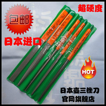 Japanese pot three-inlet suit file Shjin filer fitter woodwork HI005 medium tooth deburring file