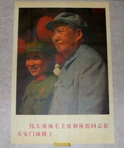  Cultural Revolution painting propaganda painting Portrait of Chairman Mao Nostalgic poster Home decoration painting Maolin on Tiananmen Tower